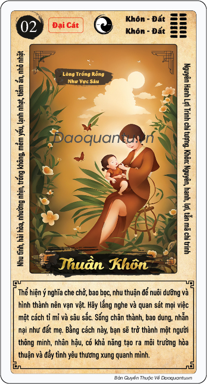 Thuần Khôn