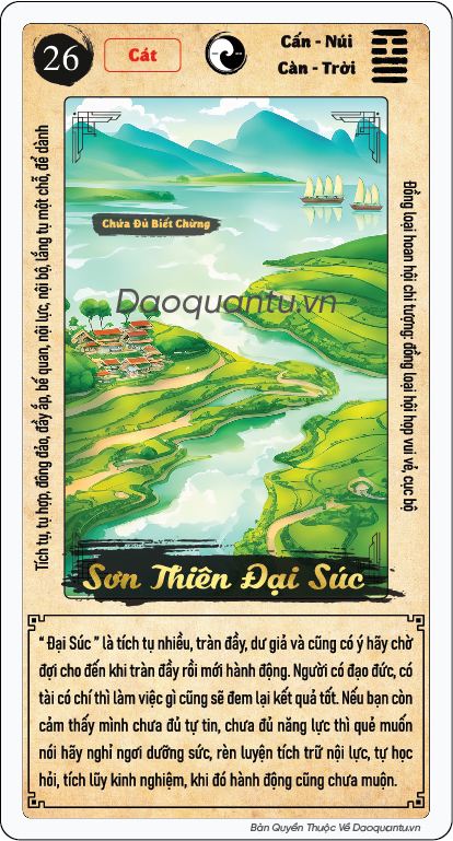 Sơn Thiên Đại Súc