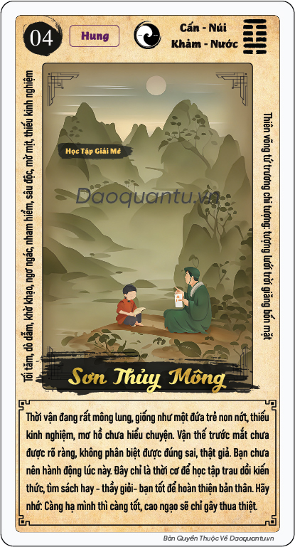 Sơn Thủy Mông