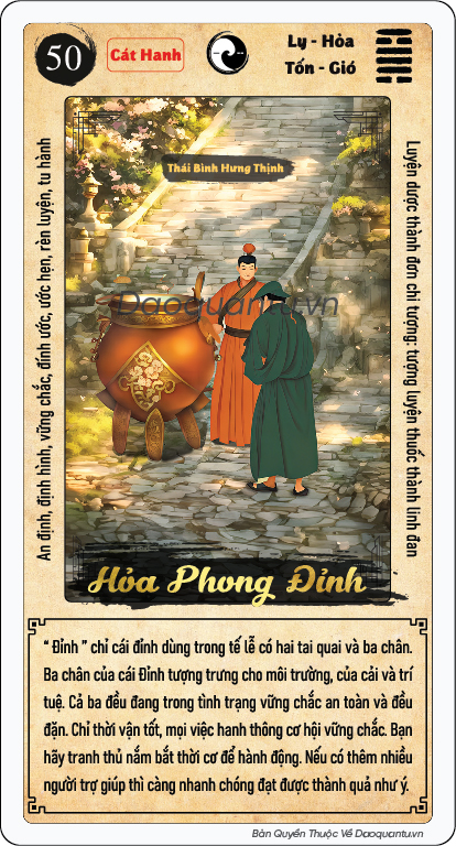Hỏa Phong Đỉnh