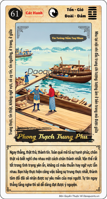 Phong Trạch Trung Phu