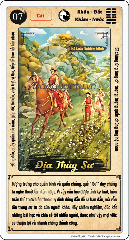 Địa Thủy Sư